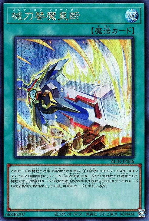 遊戯王OCG ALLIANCE INSIGH アライアンスインサイト 3BOX 遊戯王 アライアンスインサイト 3BOX③ 遊戯王 OCG ALLIANCE INSIGHT