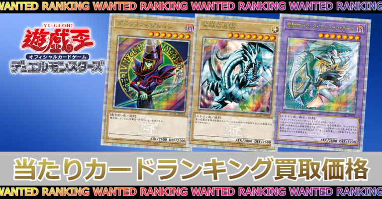 封入率一致遊戯王 クォーターセンチュリーアートコレクション 6