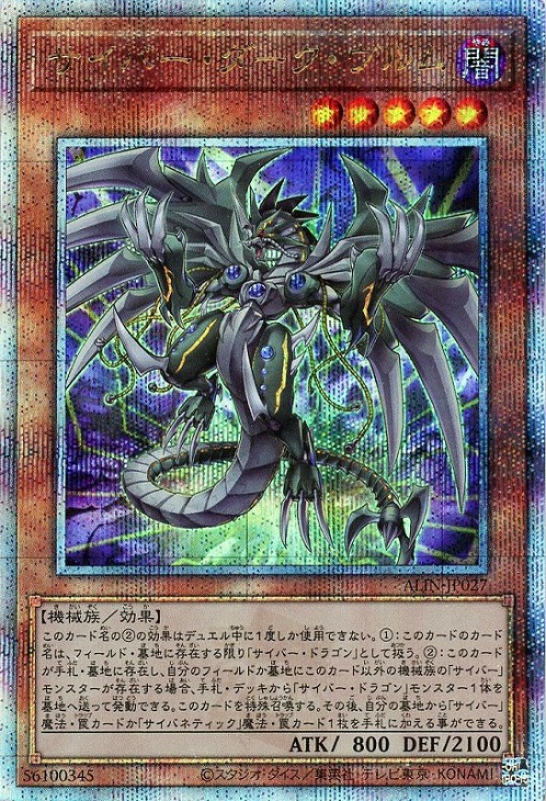 遊戯王 アライアンスインサイト 3BOX③ 遊戯王 OCG ALLIANCE INSIGHT