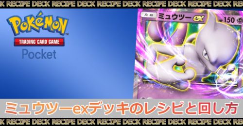 ポケカ：『アーマードミュウツー』デッキシールド スリーブ ミュウツーの逆襲 楽天市場】ポケモンカードゲーム デッキシールドプレミアム・マット