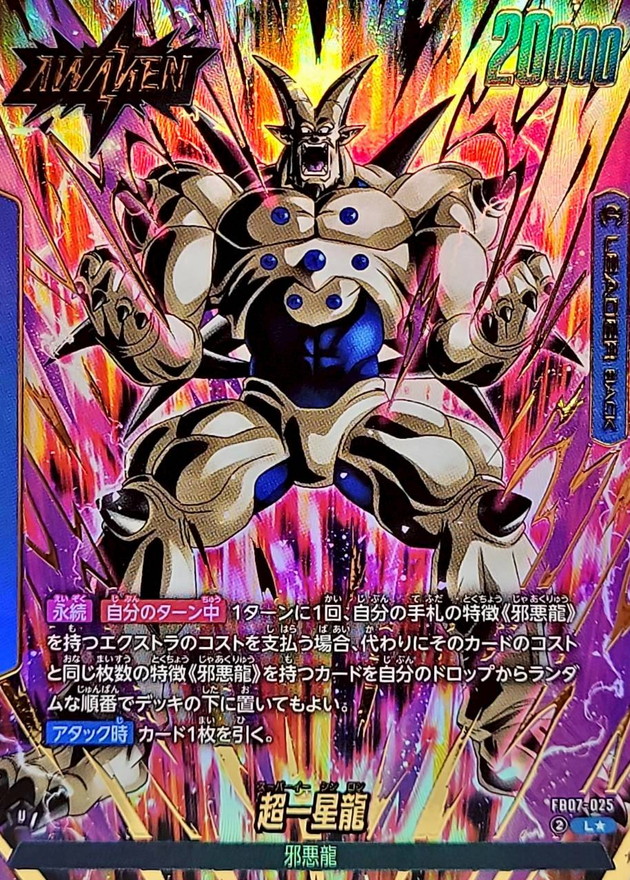 神龍 チェスピース 当選頻度 神龍 チェスピース 当選頻度 - メルカリ