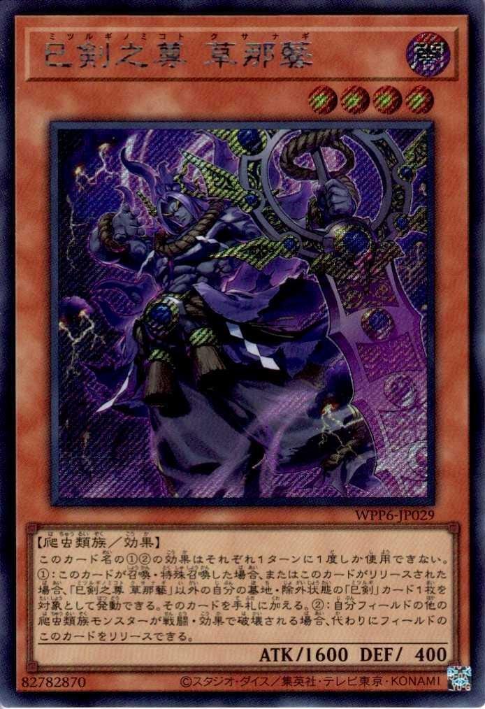 PREMIUM PACK 2025(プレミアムパック2025) カードリスト | 遊戯王